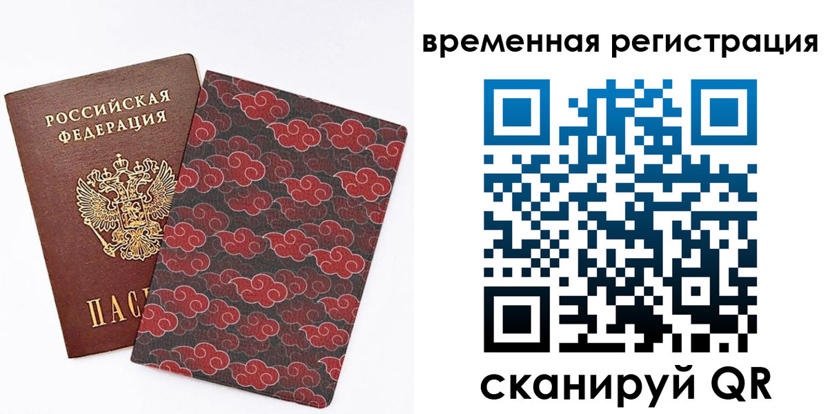 регистрация для дет. сада в Жигулёвске